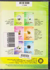 CDدعای ندبه